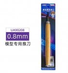 U-Star UA-90208 Line Engraver with Wooden Handle (0.8 mm) - grawer