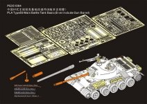 Voyager Model PE351064B PLA Type59 Main Battle Tank Basic For MINIART 37026 1/35