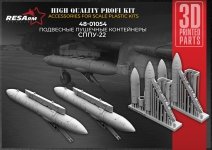 RESArm 48-01054 SPPU-22 - Suspended cannon containers (3D resin printing) 1/48