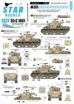 Star Decals 35-C1081 Reprint Israeli AFVs 5. M50 Super Sherman 1/35