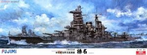 Fujimi 60017 IJN Haruna 1944 DX 1/350