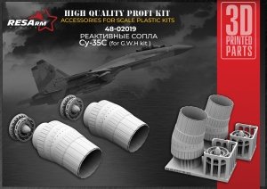 RESArm 48-02019 SU-35S - Jet Nozzles (for GWH kit) (3D resin printing) 1/48