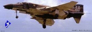 Fujimi 72181 F4C/D Phantom II Vampire (1:72)