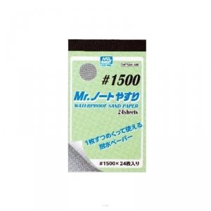 Gunze MT504 Mr.Waterproof Sand Paper #1500