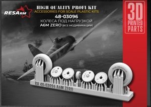 RESArm 48-03096 ZERO VAR 2 - Wheels under load (3D resin printing) 1/48