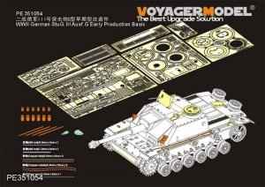 Voyager Model PE351054 WWII German StuG.III Ausf.G Early Production Basic（For TAMIYA35197/DRAGON6320 6454 6927/DW35021）1/35