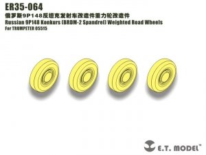 E.T. Model ER35-064 Russian 9P148 Konkurs（BRDM-2 Spandrel）Weighted Road Wheels For TRUMPETER 05515 1/35