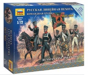 Zvezda 6815 Russian Infantry Command Group 1/72