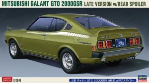 Hasegawa 20554 Mitsubishi Galant GTO 2000GSR Late Version w/Rear Spoiler 1/24