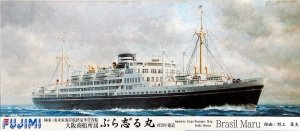 Fujimi 400822 Osaka Cargo-Liner Brasil Maru (1:700)