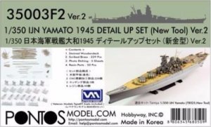 Pontos 35003F2 IJN Yamato Detail Up Set (New Tool) Ver.2 1/350 
