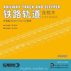 Sabre 35B02A RAILWAY TRACK AND SLEEPER 30,5CM 1/35