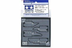 Tamiya 74105 Fine Craft Saws III (Thick-Bladed Type 0.15mm)