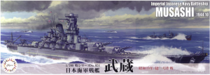 Fujimi 433516 Sea Way Model (EX) Series IJN Battleship Musashi 1944.10 (Sho Ichigo Operation) 1/700