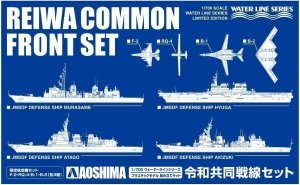 Aoshima 05827 Reiwa Common Front Set 1/700