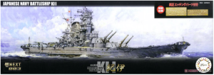 Fujimi 460963 Fune Next Series IJN Battleship Kii Special Version w/Photo-Etched Parts 1/700
