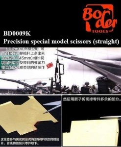 Border Model BD0009K Precision Special Model Scissors (Straight)