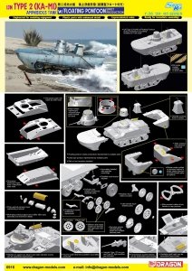 Dragon 6916 IJN Type 2 (Ka-Mi) Amphibious Tank w/Floating Pontoon (Early Production) (1:35)