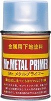 Mr.Metal Primer (B-504)