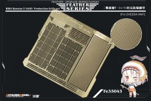 Voyager Model FE35043 WWII Russian T-34/85 Production Grills set (For ZVEZDA 3687) 1/35