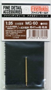 Fine Molds MG60 Replacement tank gun barrel for Type97 Shinhoto Chi-Ha Type1 Medium Tank 1/35