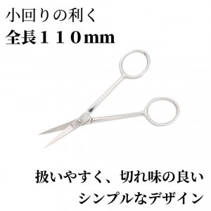 Mineshima TM-30 Precision scissors 110mm (straight) / Precyzyjne nożyczki proste