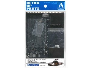 Aoshima 01092 Pagani Huayra Detail Up Parts 1/24