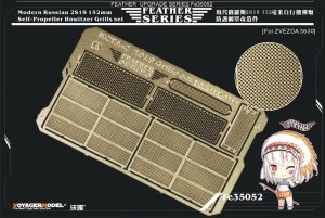 Voyager Model FE35052 Modern Russian 2S19 152mm Self-Propeller Howitzer Grills set (For ZVEZDA 3630) 1/35