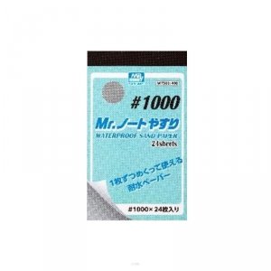 Gunze MT503 Mr.Waterproof Sand Paper #1000