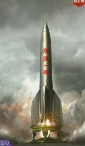 Bronco GB7011 Chinese DF-1 Ground-to-Ground Missile 1/72