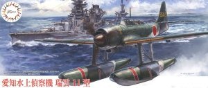 Fujimi 723051 Aichi E16A Zuiun Type11 1/72
