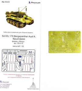 Microdesign MD 035327 Sd. Kfz. 179 Bergepanther Ausf. A mud flaps PE-detail set for Meng 1/35