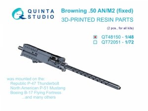 Quinta Studio QT48150 Browning .50 AN_M2 (fixed) Machine Gun, 2 pcs (for all kits) 1/48