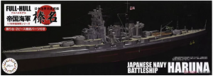 Fujimi 451978 Full-Hull IJN Series IJN Battleship Haruna Special Version w/Photo-Etched Parts 1/700