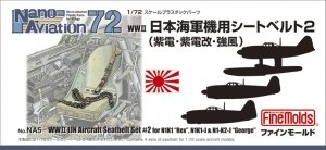 Fine Molds NA05 WWⅡ IJN Aircraft Seatbelt Set 2 1/72