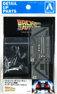 Aoshima 06700 Back to the Future Detail up parts 1/24