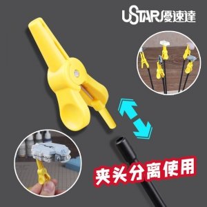 U-Star UA-90158 The Plastic clip 12 pcs - zaciski do malowania