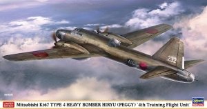 Hasegawa 02470 Mitsubishi Ki67 Type 4 Heavy Bomber Hiryu (Peggy) 4th Training Flight Unit Limited Edition 1/72