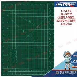 U-Star UA-90121 A4 Cutting Mat (Green) - mata do cięcia