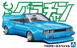 Aoshima 05064 110 Gazelle Special 1/24