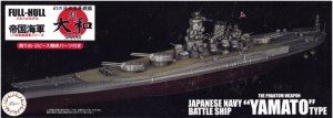 Fujimi 451749 IJN Series Super [Yamato] Type Battle Ship Remodeling Plan of Phantom 1/700