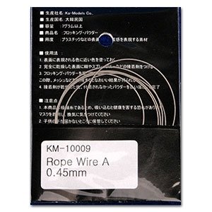 KA Models KM-10009 ROPE WIRE A – 0.45mm