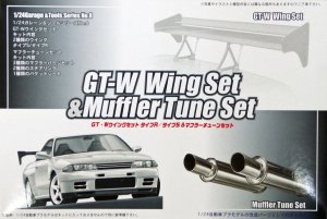 Fujimi 111124 GT-W Wing Set and Muffler Tune Set 1/24