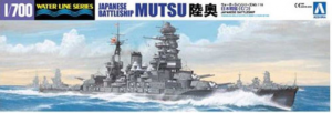 Aoshima 04509 Japanese Battleship Mutsu Water Line Series No. 116 1/700