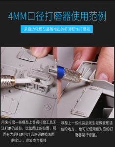 Border Model BD0018-1 Grinding PEN size: 1mmx1mm