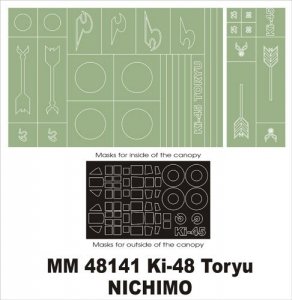 Montex MM48141 Ki-45 Toryu NICHIMO