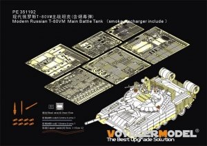 Voyager Model PE351192 Modern Russian T-80BVM Main Battle Tank (smoke discharger include) (For TRUMPETER 09587) 1/35