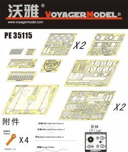 Voyager Model PE35115 88mm FLAK 36/37 wih Zundapp (For TAMIYA 35017/35283) 1/35