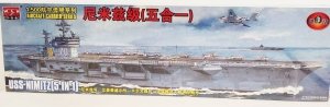 Trumpeter 05203 US Aircraft Carrier Series No.0 USS CARL VINSON (CVN-70) 1/500