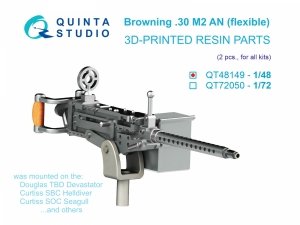 Quinta Studio QT48149 Browning .30 M2 AN (flexible) Machine Gun, 2 pcs (for all kits) 1/48